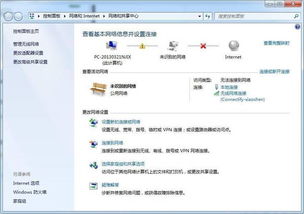 电脑系统服务故障导致无线网卡无法使用的常见原因与排查