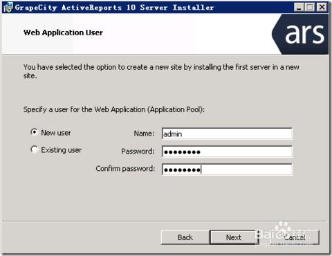 Activereports报表服务器基础教程（一） 产品安装与计算机系统服务配置